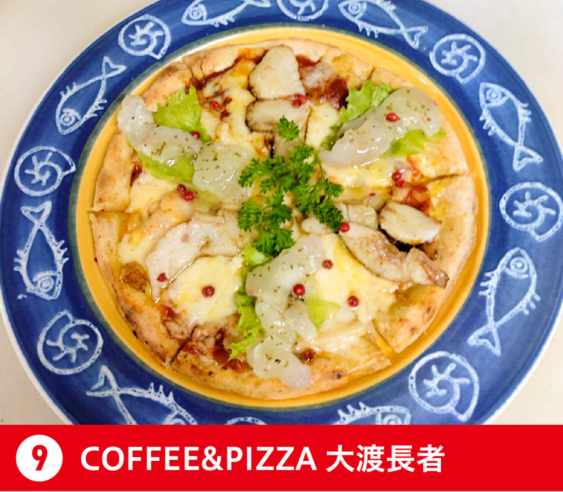 COFFEE&PIZZA 大渡長者